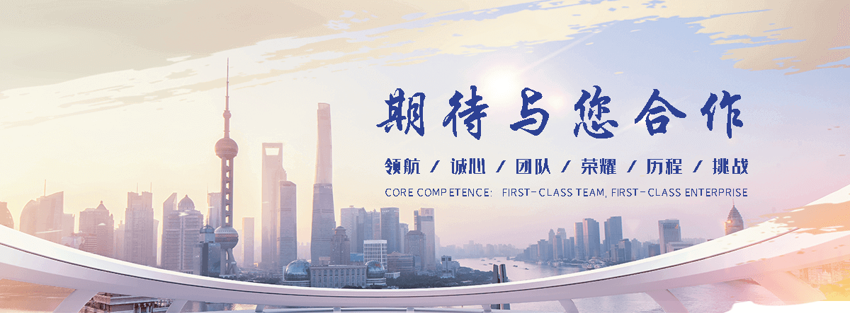 法利莱集装箱工厂(黄石分公司)